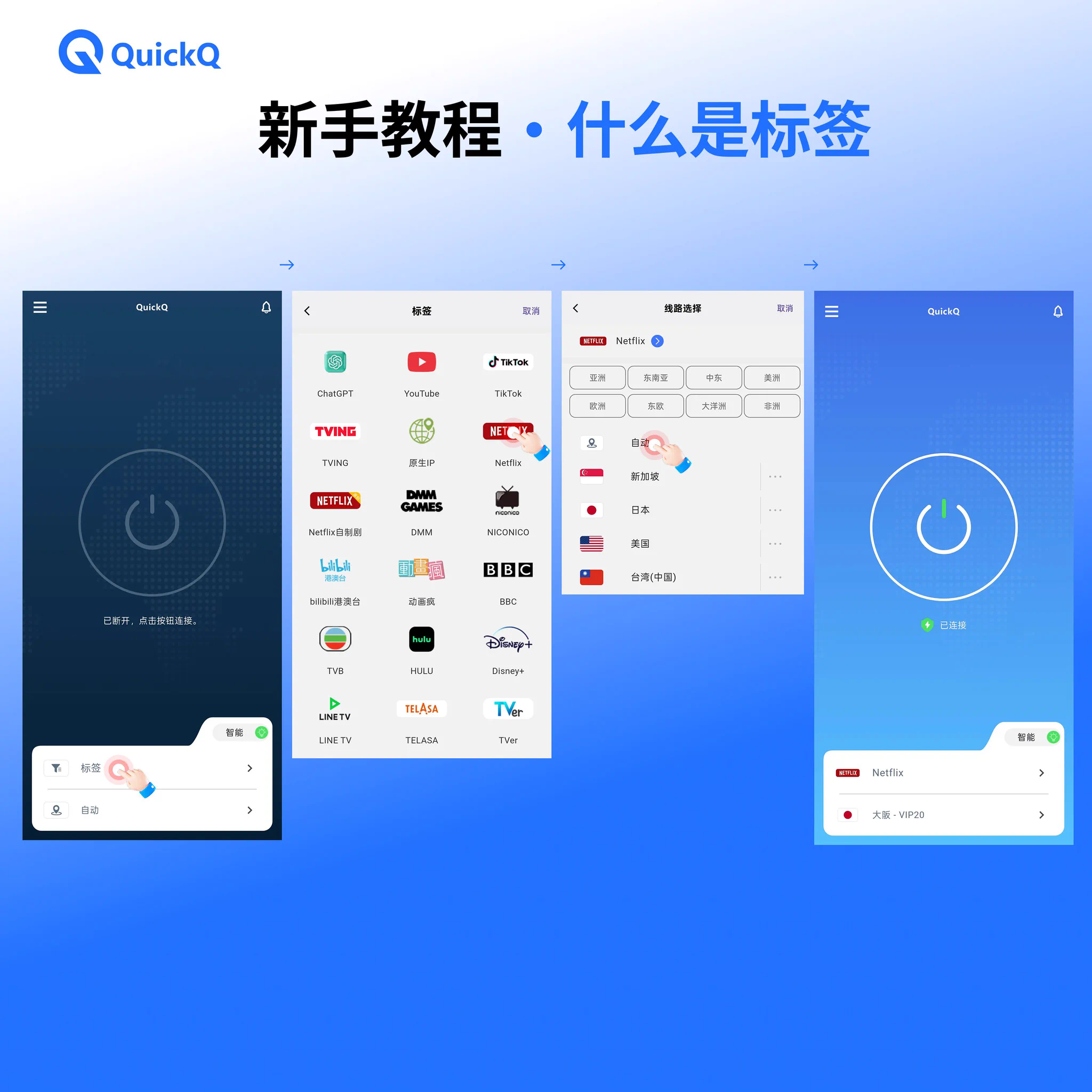 QuickQ旧安装包是否需要保留?版本留档与存储管理方法 QuickQ旧安装包是否需要保留?版本留档与存储管理方法