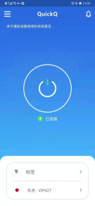 QuickQ无法正常退出，如何记录状态并安全结束进程？