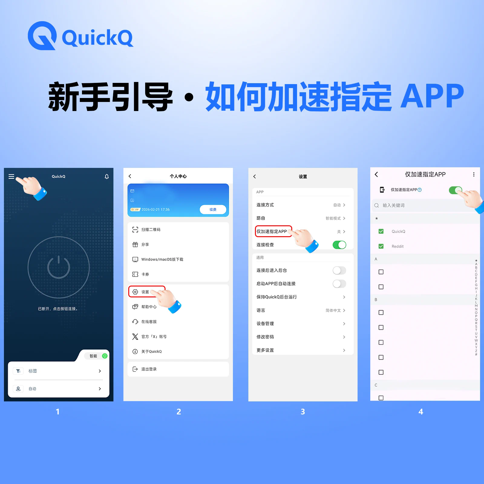 QuickQ排查过程中路由追踪出现星号，是否一定代表线路故障？