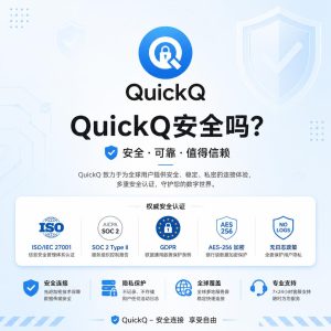 QuickQ测速很快但视频仍然卡顿,应该检查哪些环节? QuickQ测速很快但视频仍然卡顿,应该检查哪些环节?