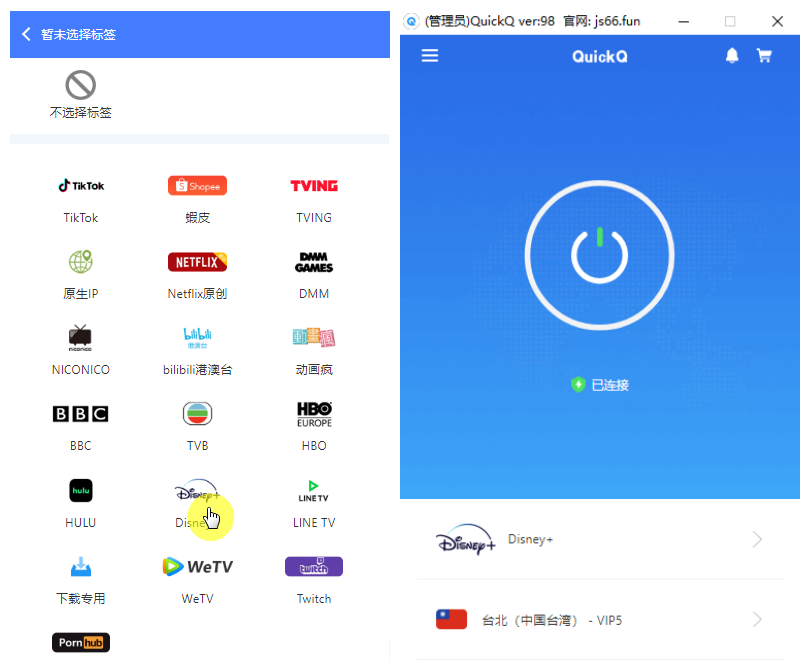 通过远程桌面操作QuickQ时，如何降低网络切换导致断连的风险？